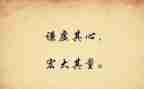 骄傲与谦虚的作文6篇