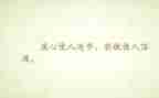 骄傲与谦虚的作文模板8篇