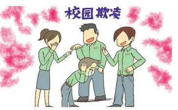 幼儿园防欺凌安全教育教案7篇