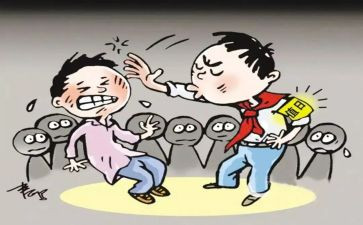 防校园欺凌的教案优秀6篇