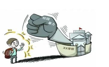 校园防欺凌的演讲稿最新5篇