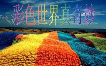 奇妙的蛋壳作文8篇