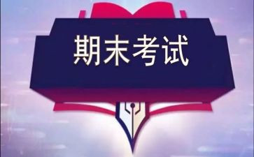 幼儿园大班期末个人总结6篇