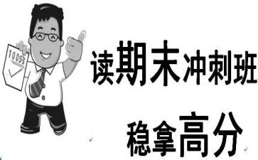 学生会期末总结优质8篇