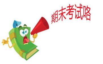 期末考试后小学生演讲稿7篇