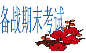 期末成绩个人总结8篇