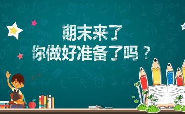 小班个人期末个人总结7篇