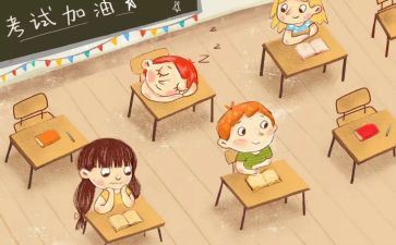 学期末工作计划总结6篇