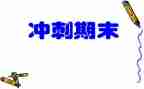 期末鉴定表自我鉴定通用7篇