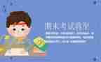 医学生学期末个人总结优质5篇