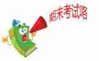 期末鉴定表自我鉴定精选5篇
