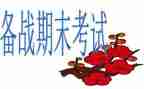 小学教师学期末工作总结优质8篇