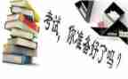 2024校长期末讲话稿范文6篇
