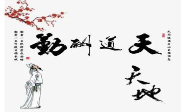 最勤奋的我作文推荐7篇
