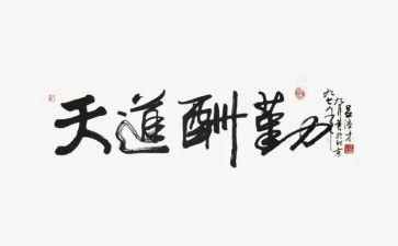幼儿园后勤主任周工作计划5篇