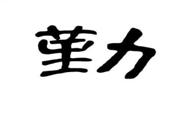 后勤新学期工作计划参考5篇