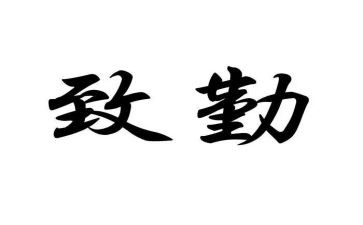 后勤人员工作计划优质6篇