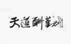 保险内勤2024年工作计划5篇