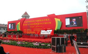 周年庆典讲话稿优秀5篇