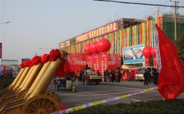 企业50周年庆典讲话稿5篇