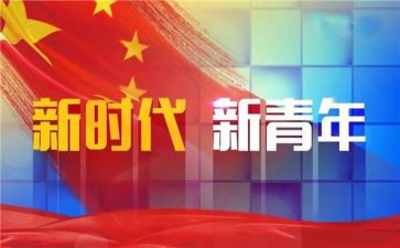 青干班班委工作总结5篇
