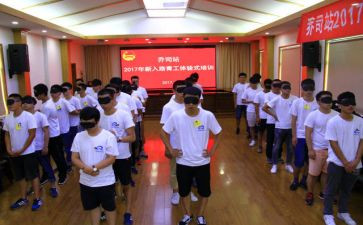 学校青工委工作计划8篇