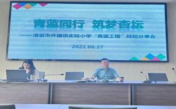 青蓝结对师徒工作总结5篇