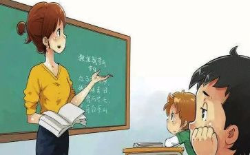 青蓝工程教师工作总结8篇