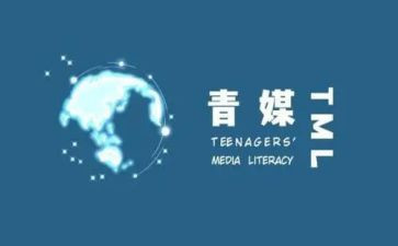 退出青媒申请书优秀6篇