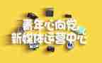 青媒申请书参考6篇