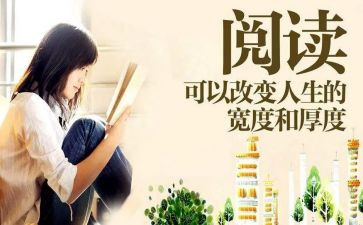 《青鸟》阅读心得6篇