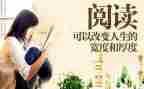 《青鸟》阅读心得6篇