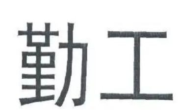 办公室兼内勤工作总结精选8篇