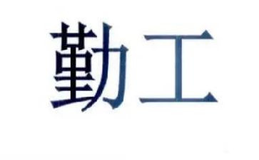 内勤工作计划模板8篇