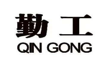 内勤工作总结个人总结8篇