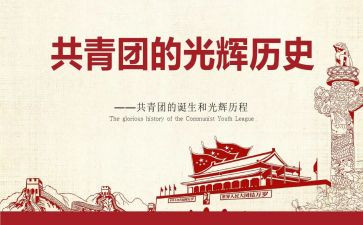 青团创意画教案最新6篇