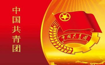 青团创意画教案参考5篇