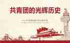 青团创意画教案最新6篇