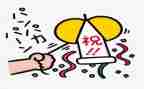 国庆庆祝活动方案参考7篇