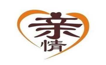 亲情类的作文600字最新6篇