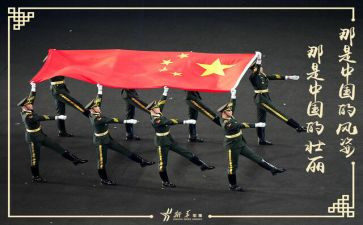 掷旗手演讲稿8篇