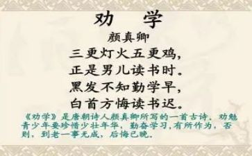 劝学生劳动的演讲稿参考5篇