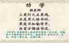 劝学生劳动的演讲稿参考5篇