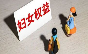 大学权益周活动策划8篇