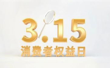 院权益部工作计划7篇