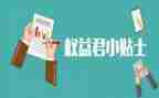 2024年3.15消费者权益日活动方案6篇