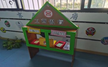 区角垃圾分类活动总结参考8篇