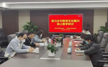 社区教育额工作计划最新8篇