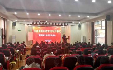 区教师继续教育工作总结7篇