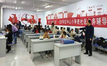 区社区教育工作计划优质6篇
